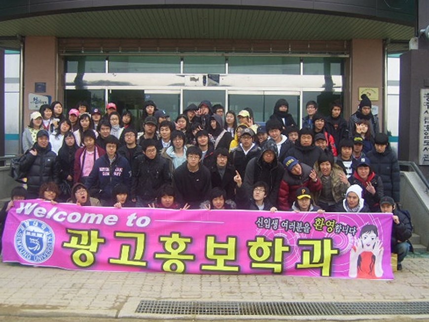 신입생 오티