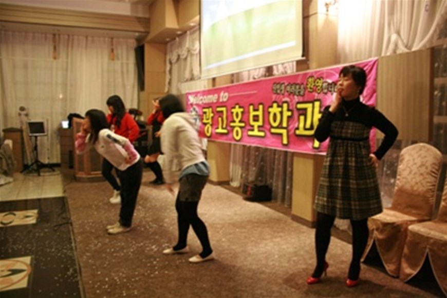 신입생 환영회