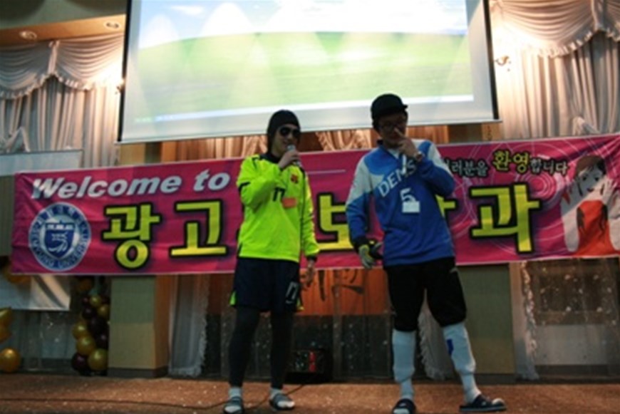 신입생 환영회