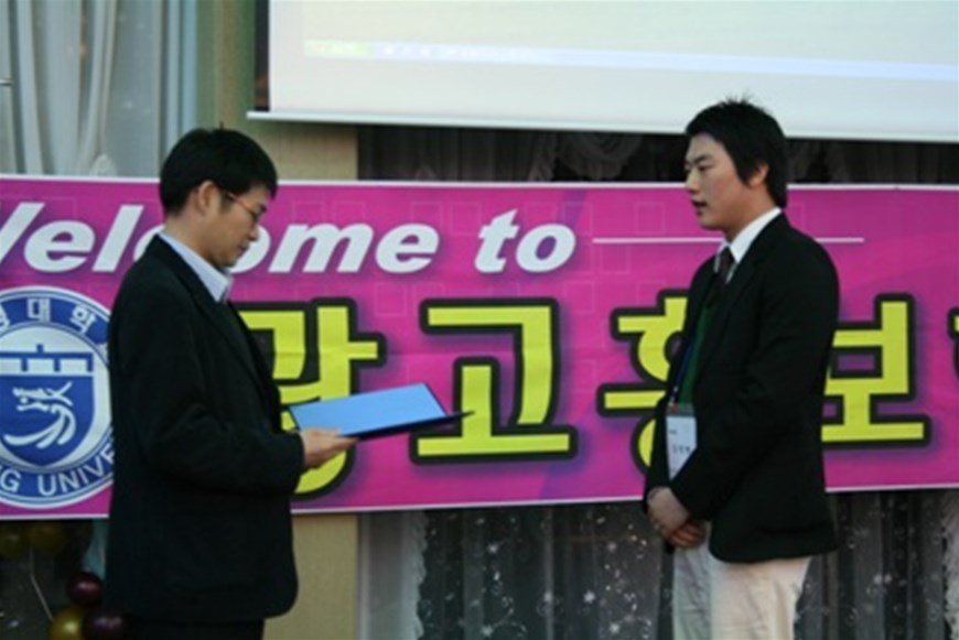 신입생 환영회