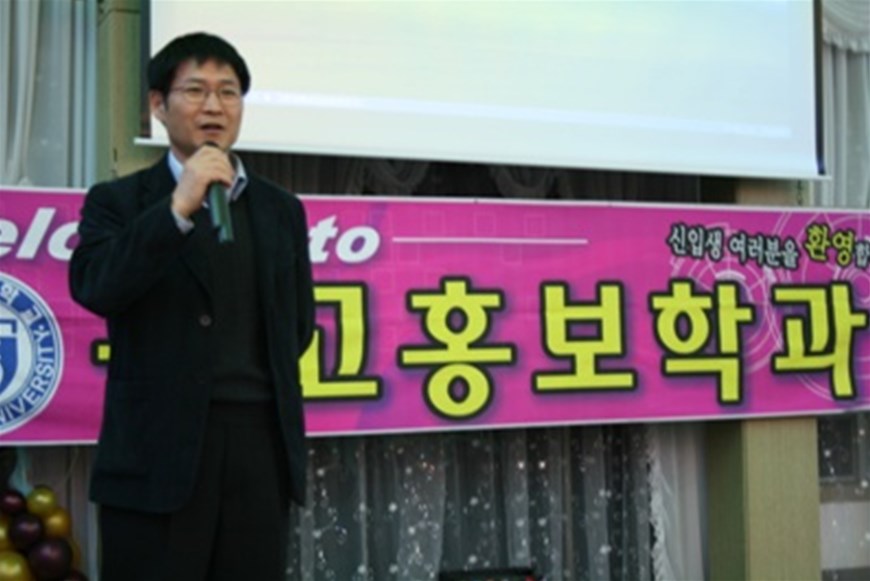 신입생 환영회