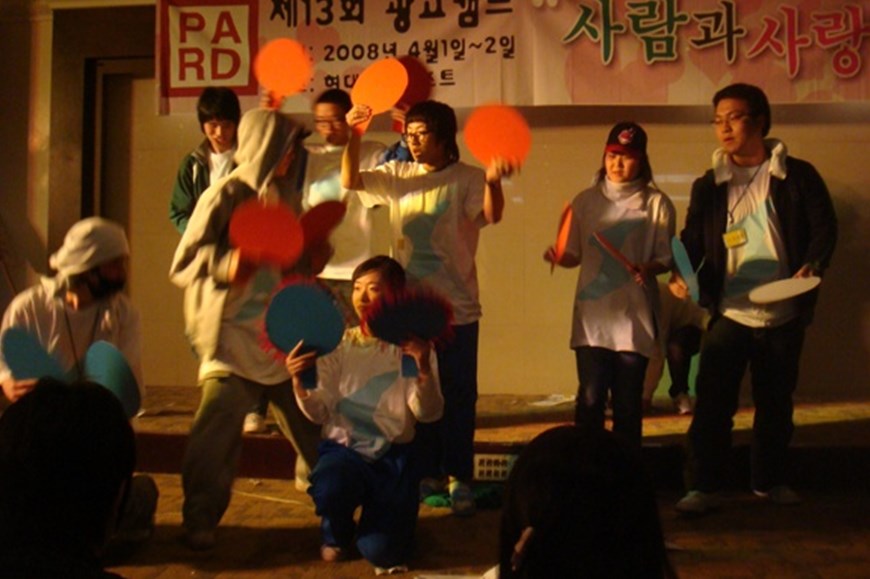 광고캠프