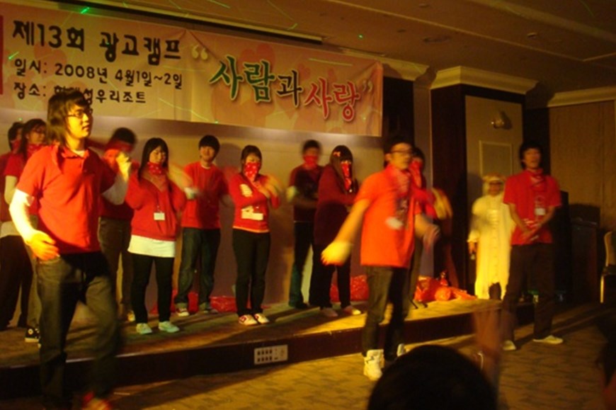 광고캠프
