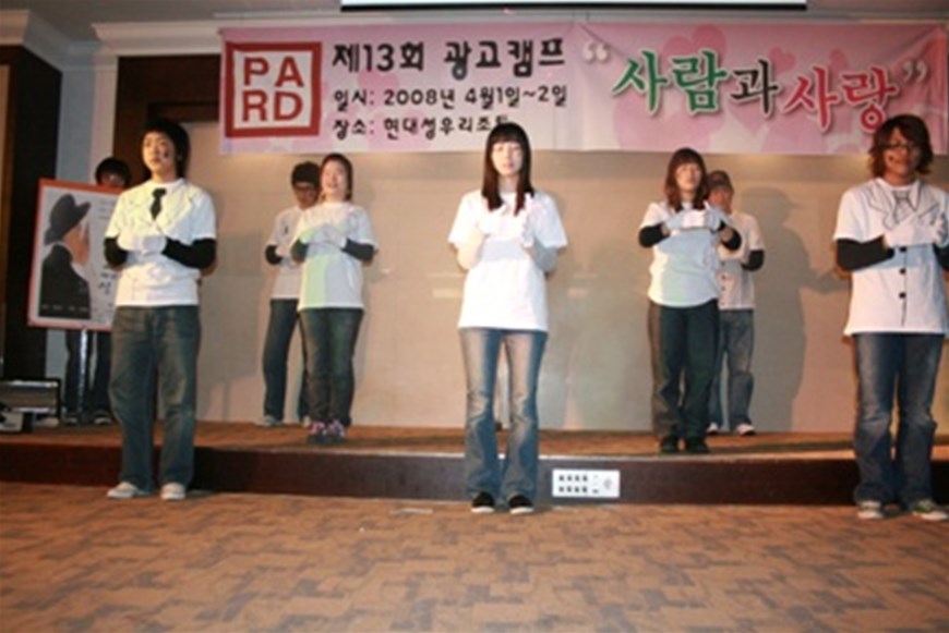 광고캠프