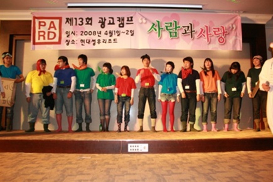 광고캠프