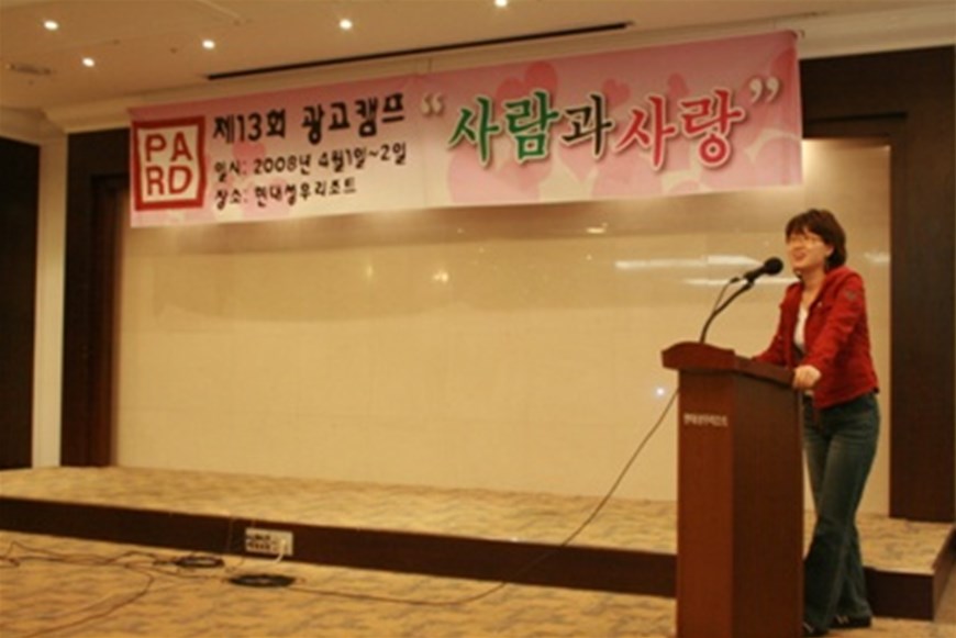 광고캠프