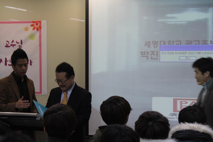 2012 박진서 교수님 퇴임식