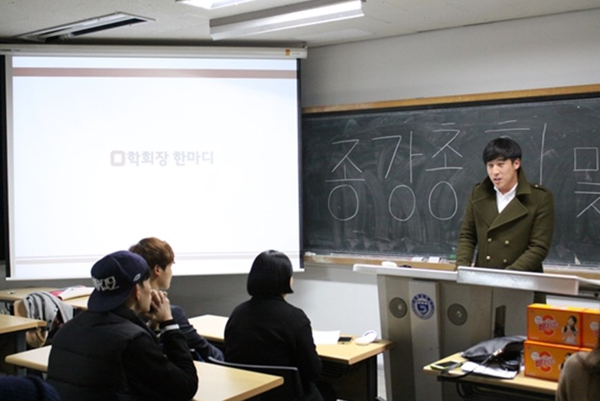 2014 종강총회