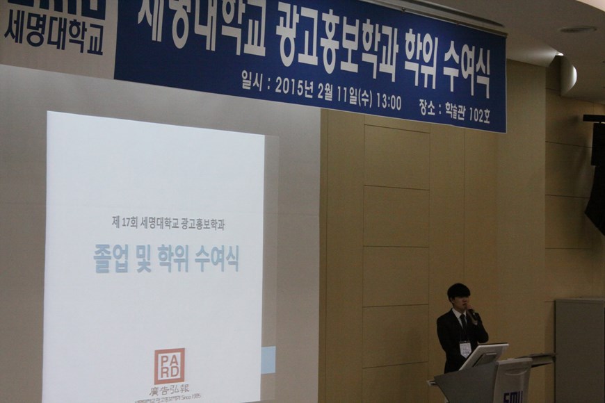2015  졸업식