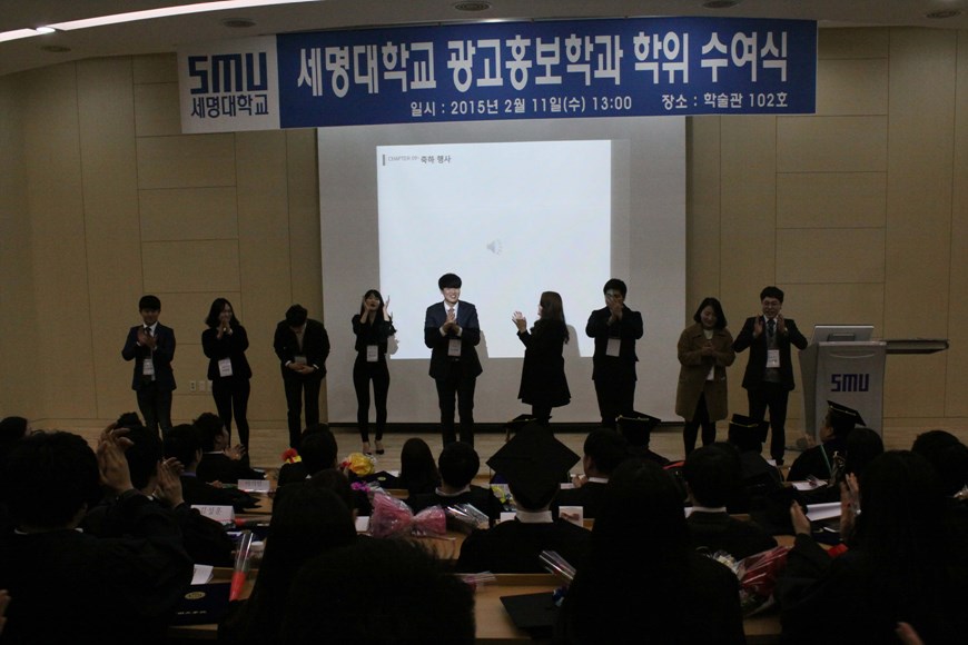 2015 졸업식