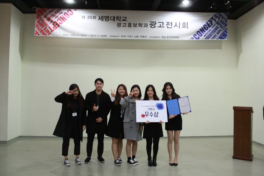 2015 광고제