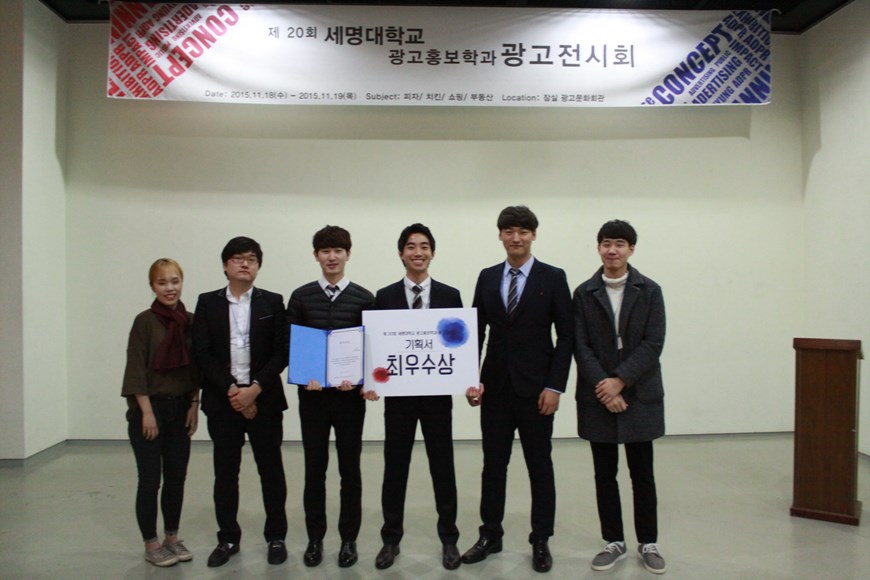 2015 광고제