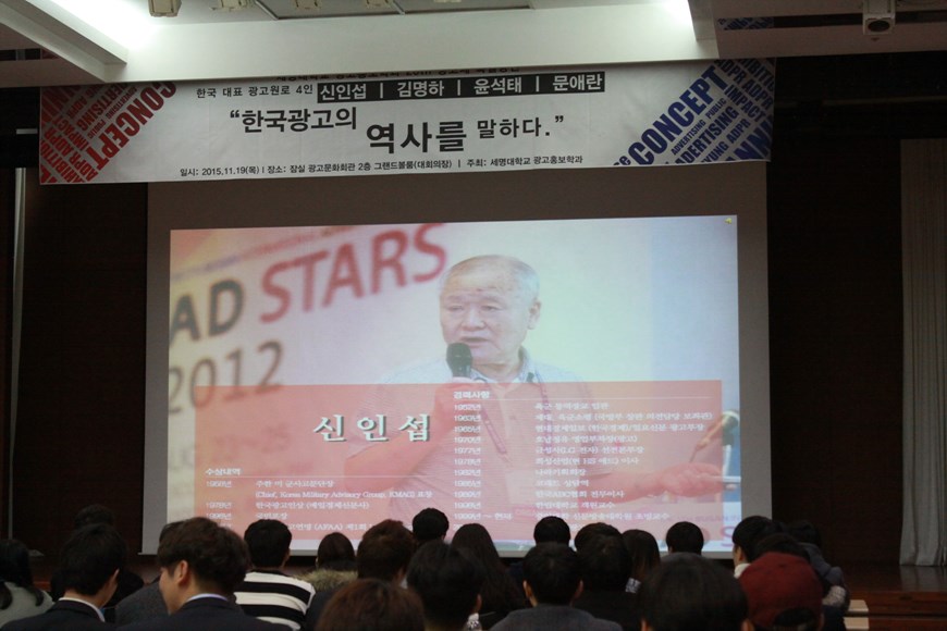2015 광고제