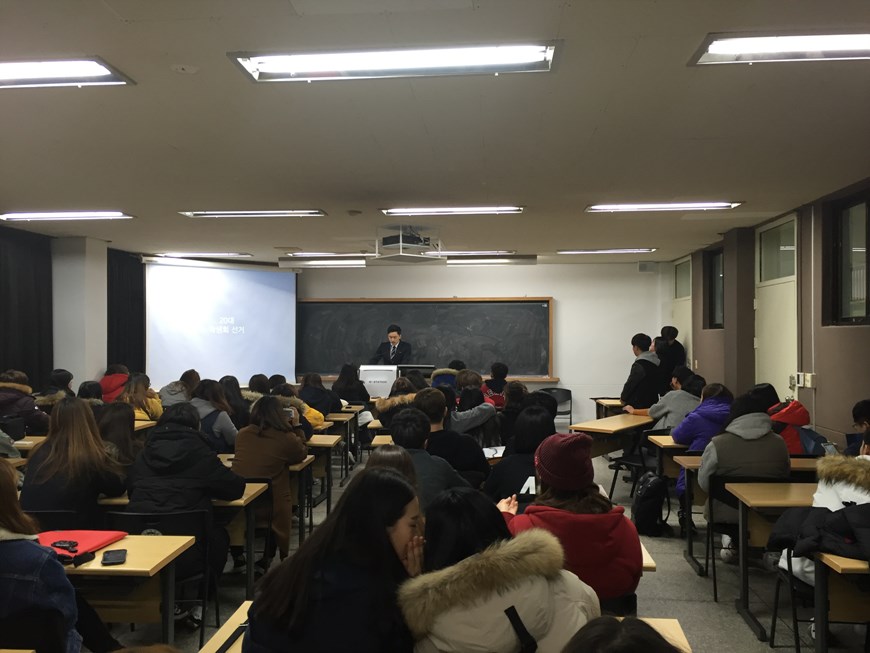 2015 종강총회&학회장 선거