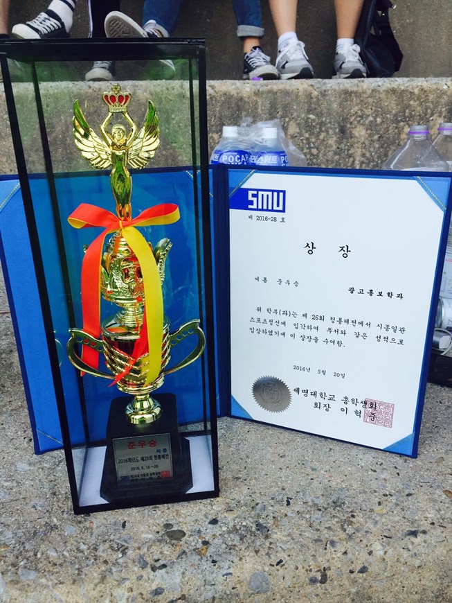 2016 청룡체전!