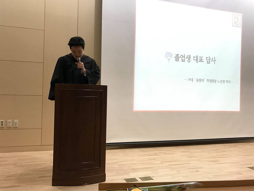 2017 졸업식