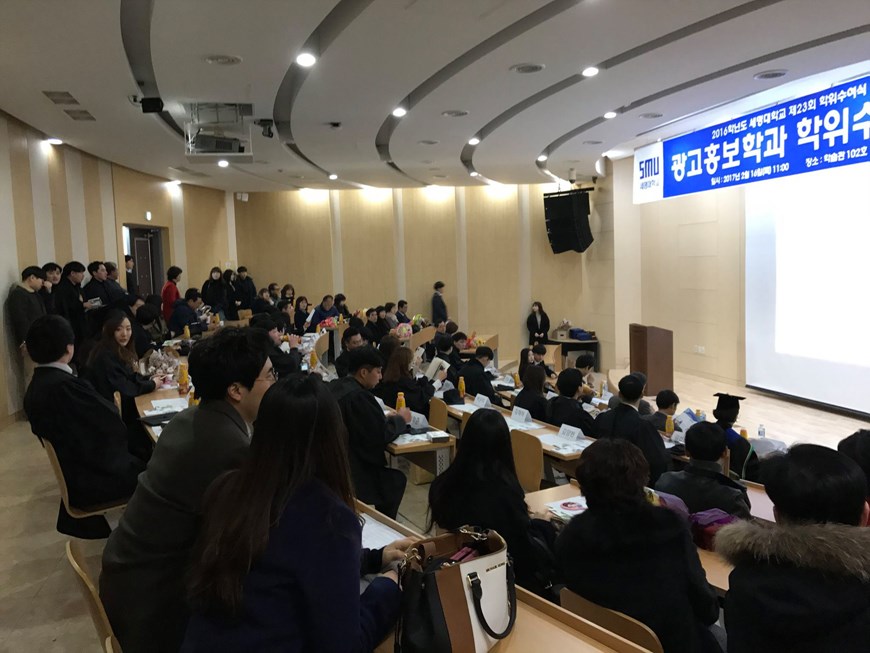 2017 졸업식