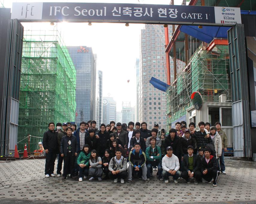 GS건설 - IFC Seoul Tower 건설공사현장 견학