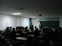 특강