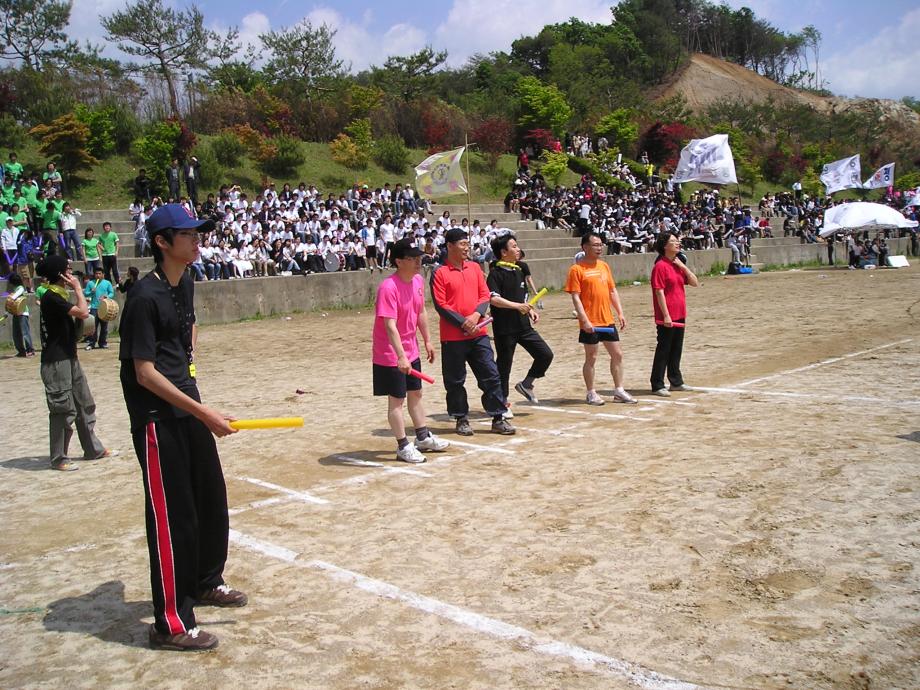 계주출발 준비!!