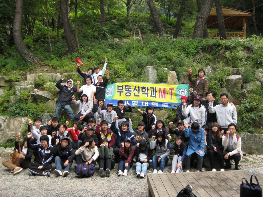 부동산학과 파이팅_부동산학과 2008년 2학기 엠티