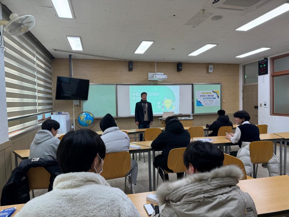 제천제일고등학교 찾아가는 인문학 특강 - 권기욱교수님