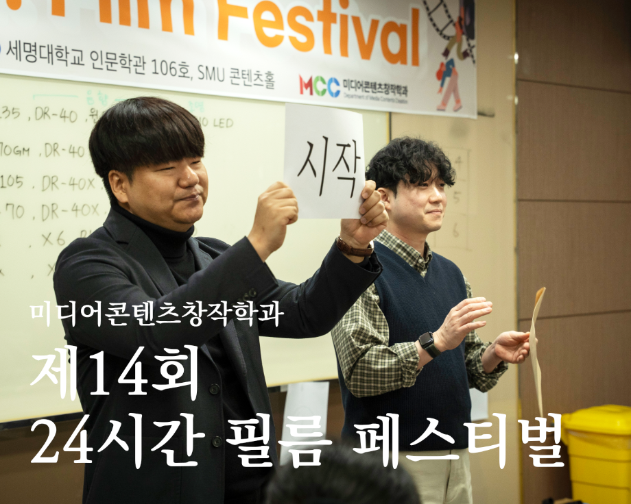 철야 훈련