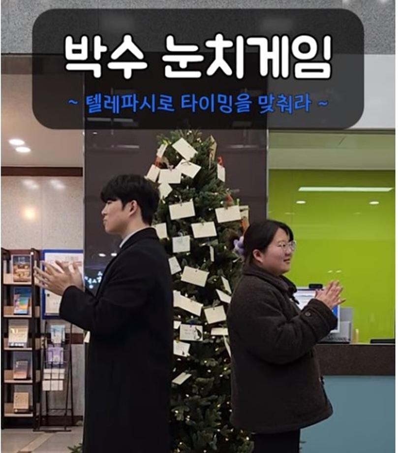 로또보다 안 맞는 교수와 조교의 마음...