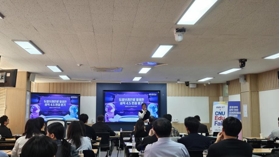 세명대 광고홍보학과 1학년 엄○희 학생, 2025년 충청권역 대학 연합 프레젠테이션 경진대회 우수상 수상