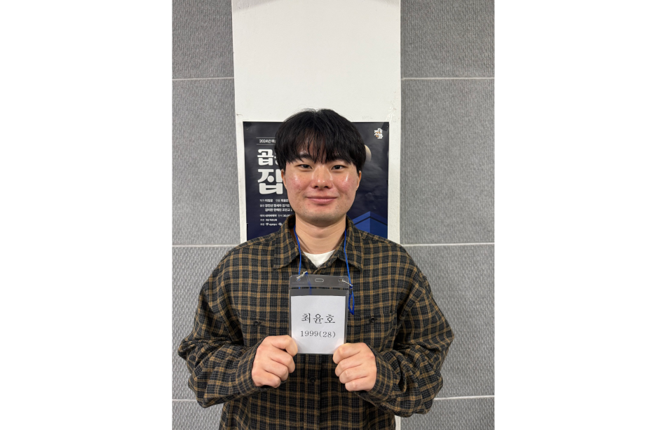 연기예술학과 20학번 최윤호 졸업생 극단 “작은신화” 최종합격