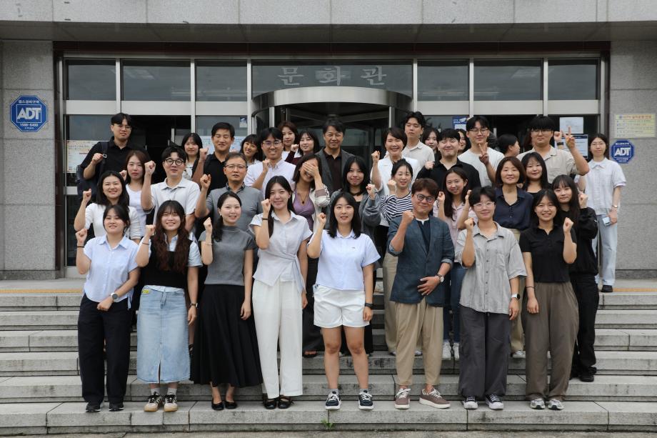 2026년 2학기 저널리즘학과 개강식