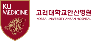 고려대안산병원