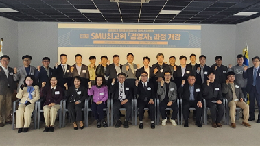 세명대 스마트IT학부 겨울방학 특강