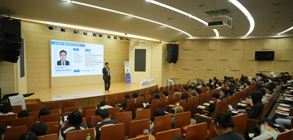 세명대 리더십 특강