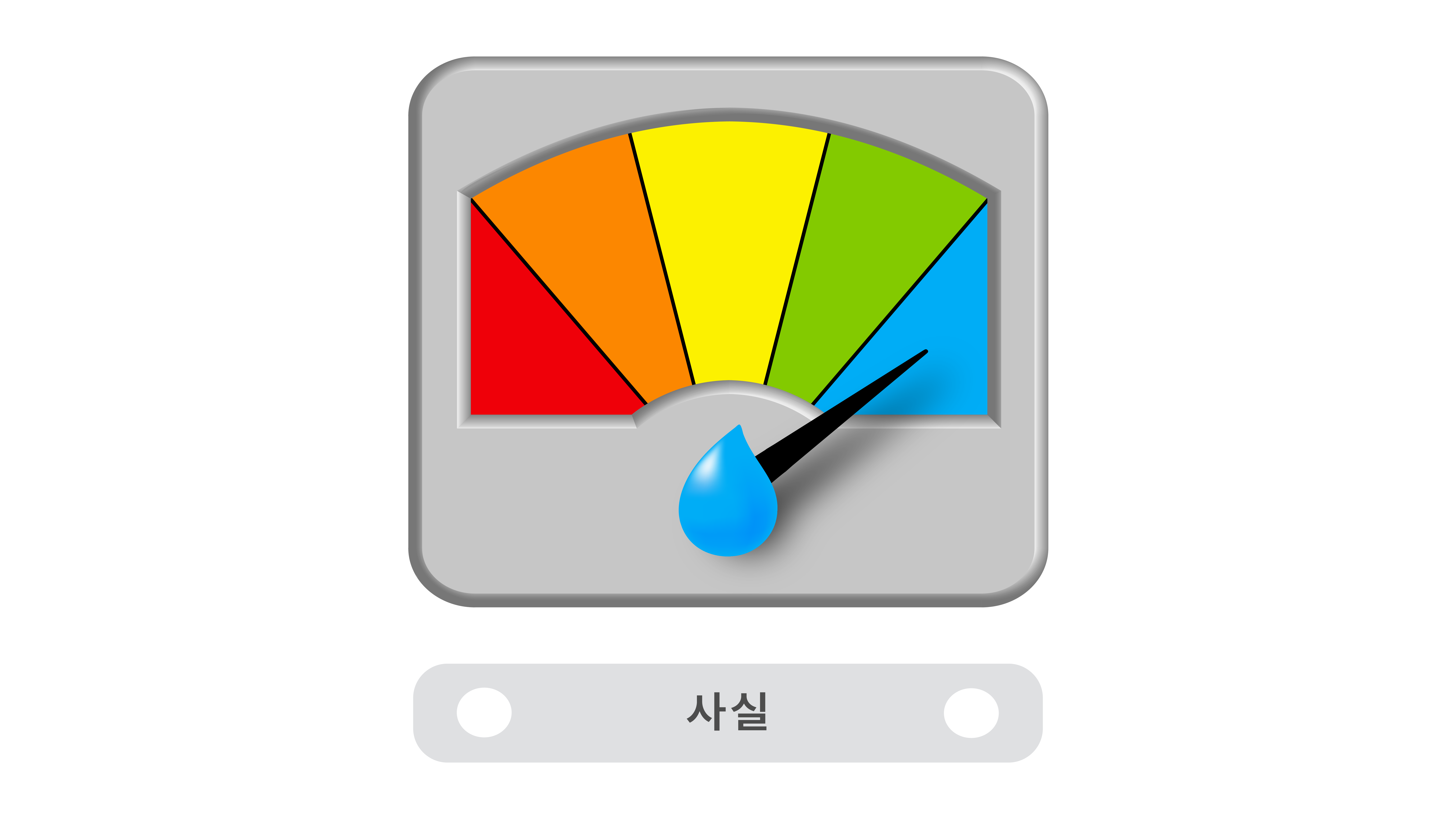 AI가 마시는 물 96%는 수돗물… 가뭄 땐 사람 위협